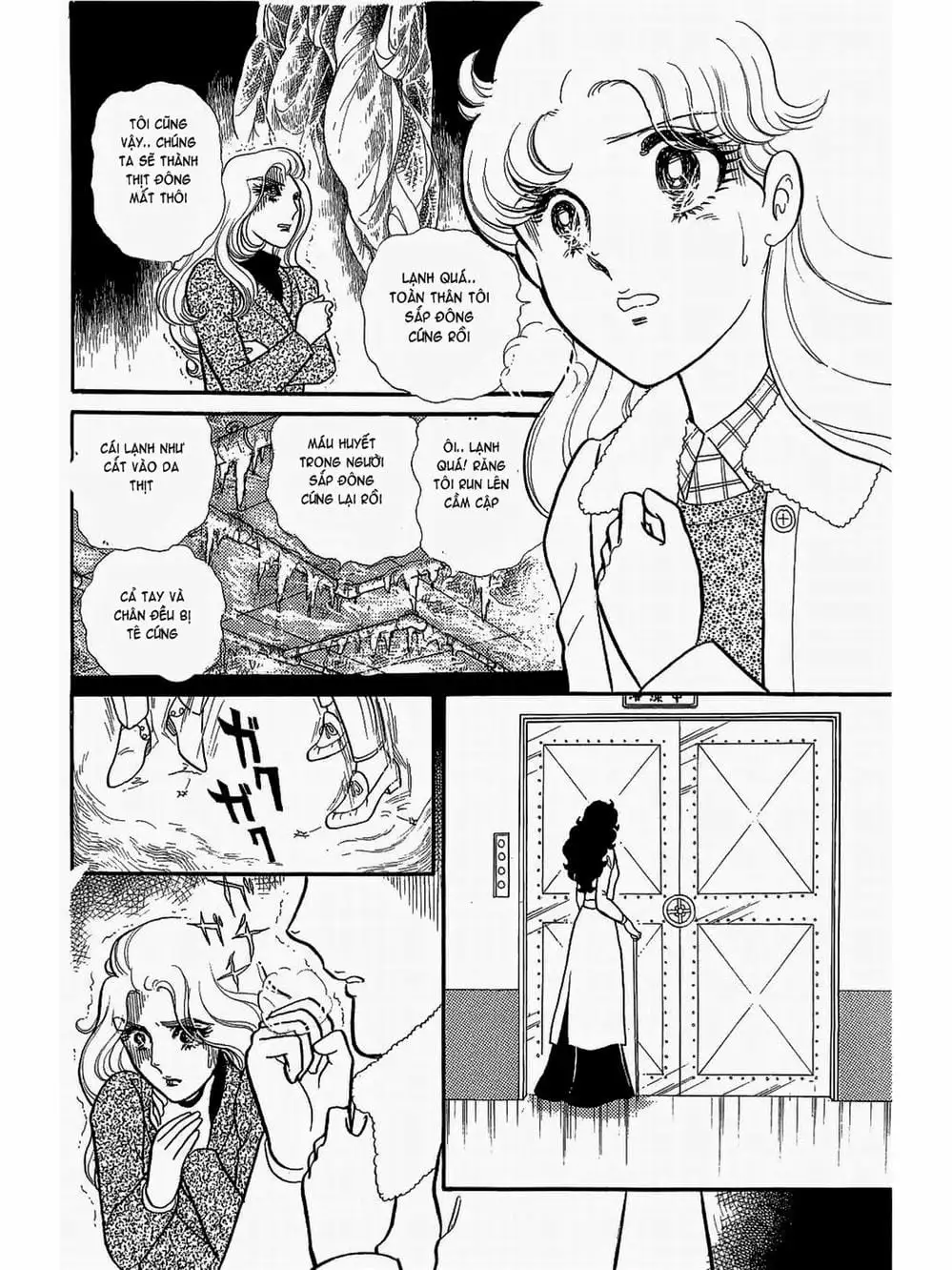 Truyện Tranh Mặt Nạ Thủy Tinh - Glass Mask trang 7