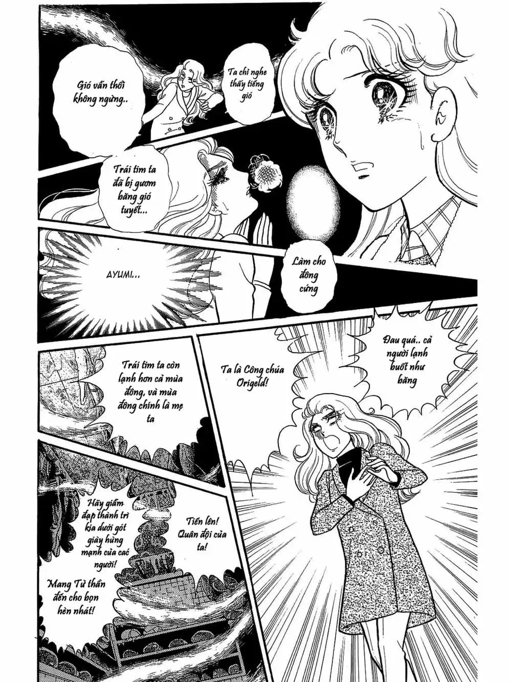 Truyện Tranh Mặt Nạ Thủy Tinh - Glass Mask trang 7