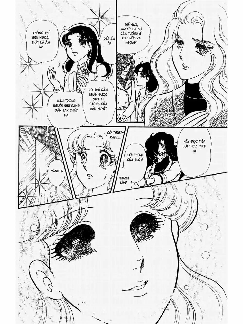 Truyện Tranh Mặt Nạ Thủy Tinh - Glass Mask trang 7