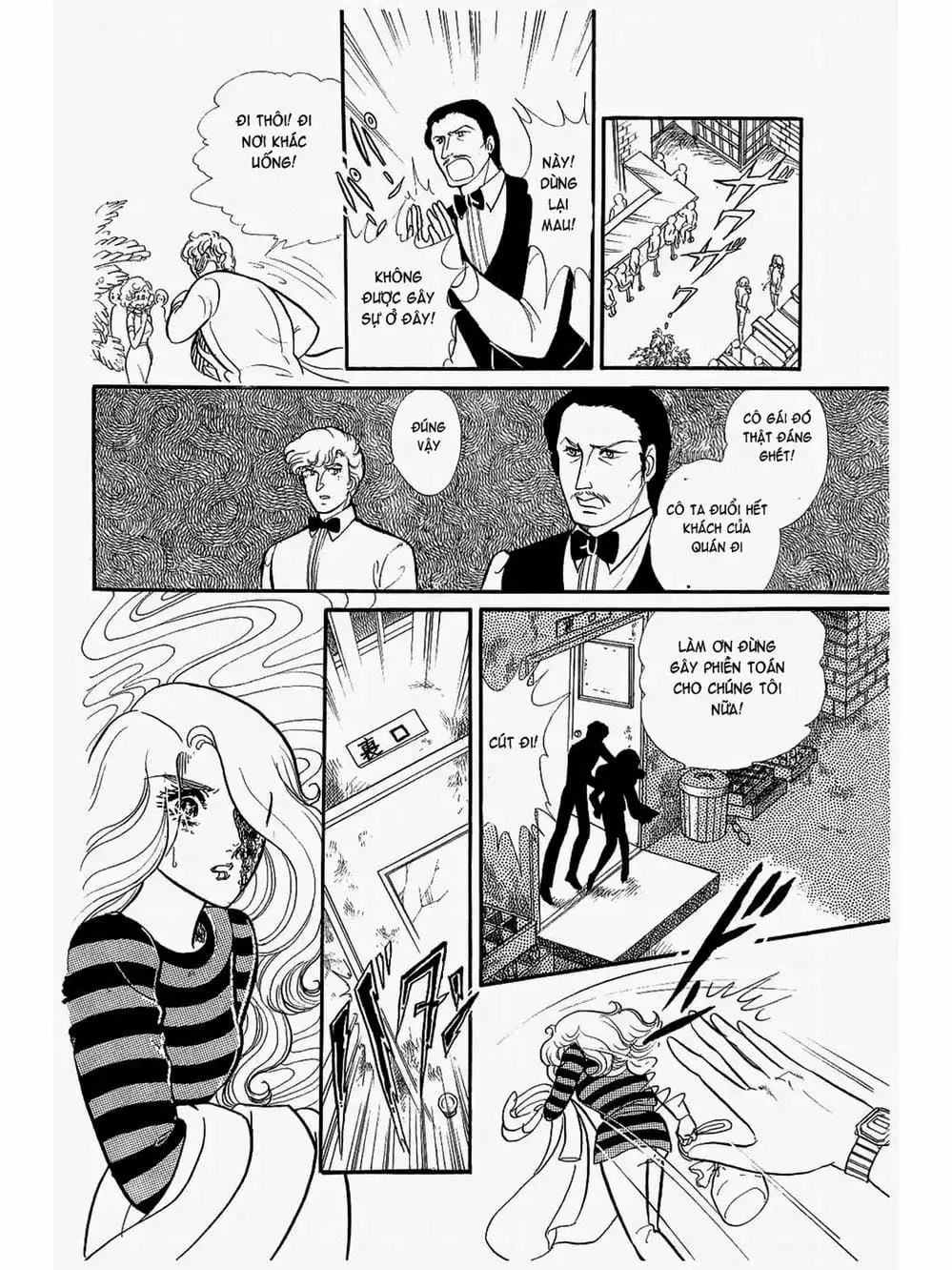 Truyện Tranh Mặt Nạ Thủy Tinh - Glass Mask trang 7