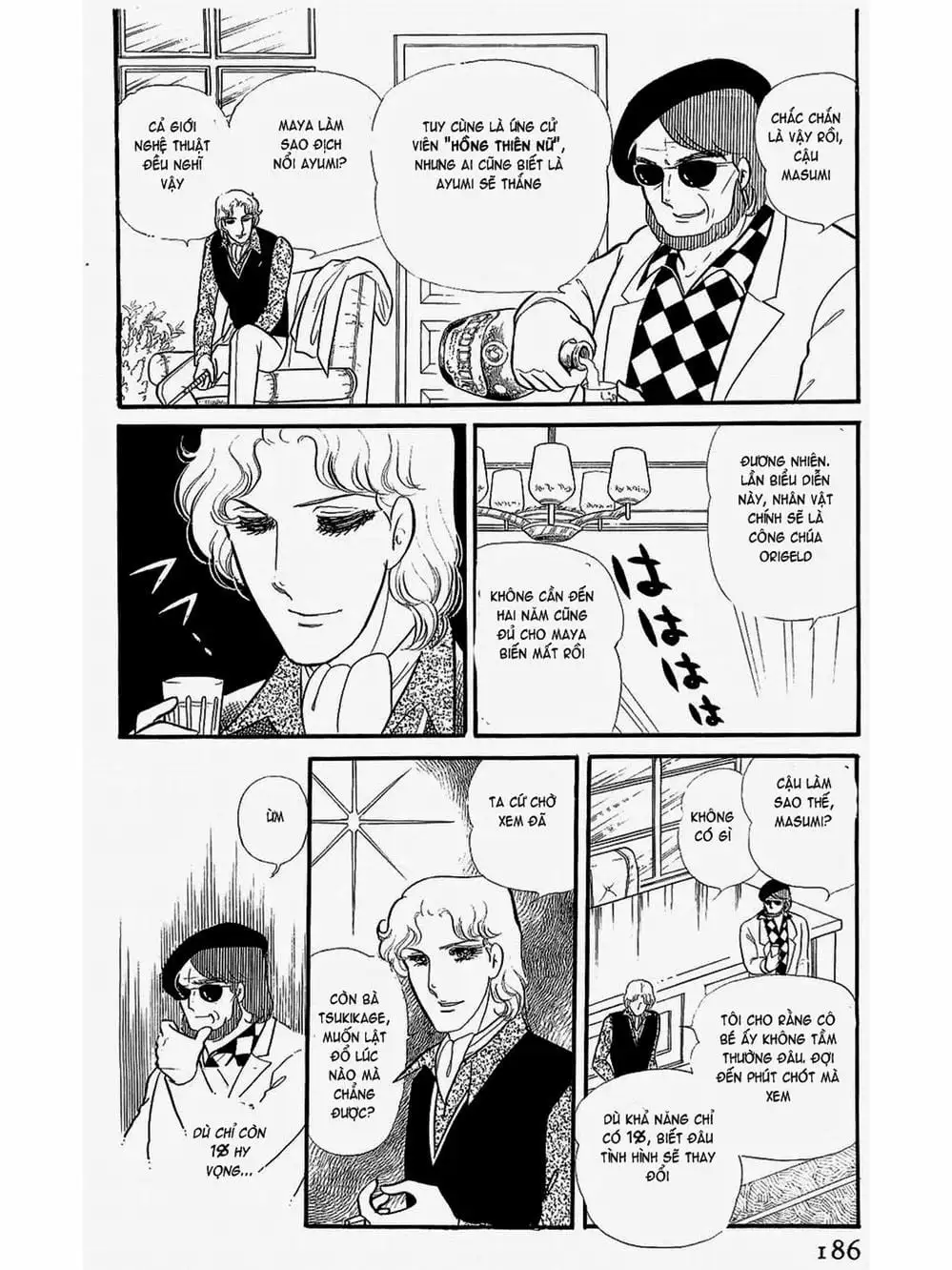 Truyện Tranh Mặt Nạ Thủy Tinh - Glass Mask trang 7