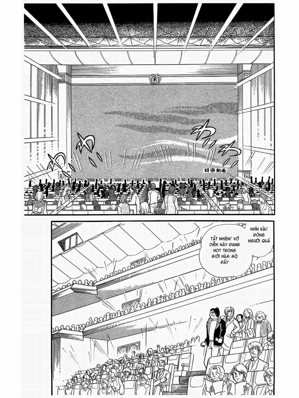 Truyện Tranh Mặt Nạ Thủy Tinh - Glass Mask trang 7