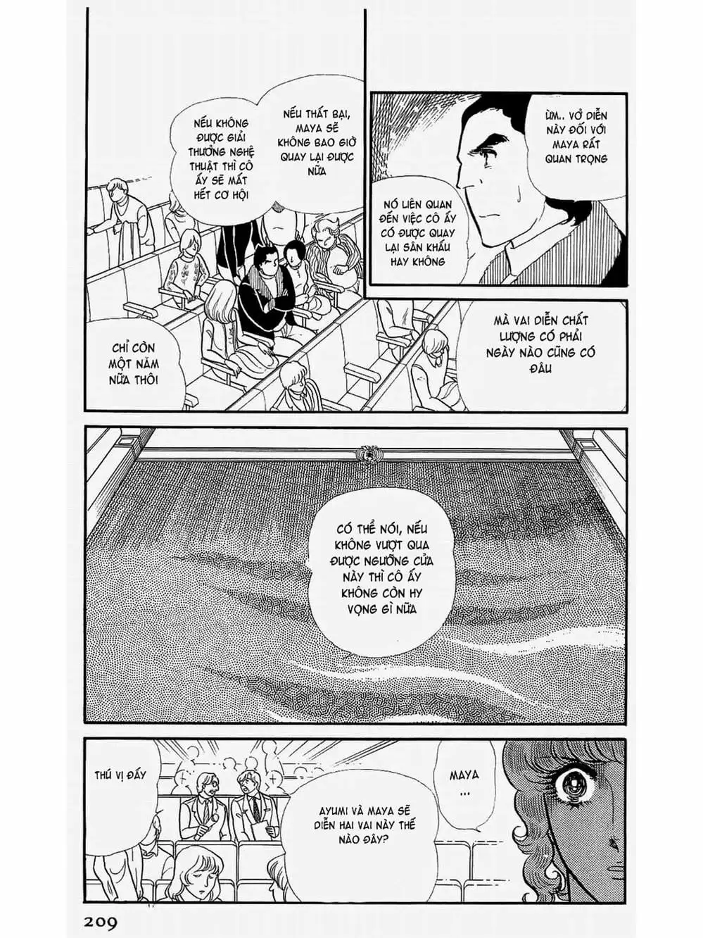 Truyện Tranh Mặt Nạ Thủy Tinh - Glass Mask trang 7