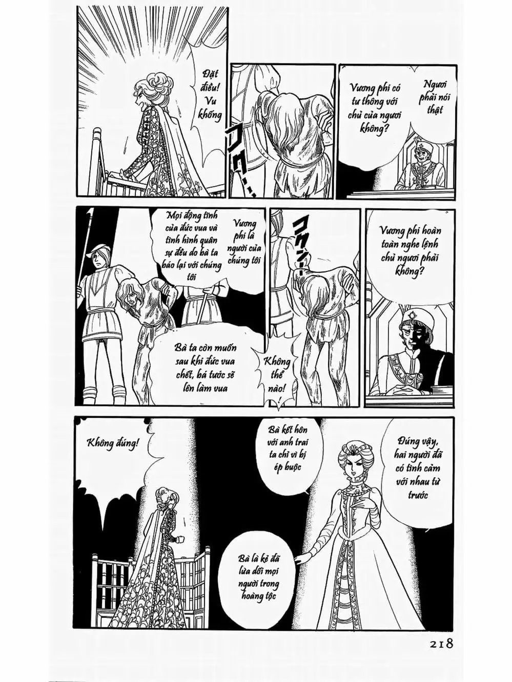 Truyện Tranh Mặt Nạ Thủy Tinh - Glass Mask trang 7