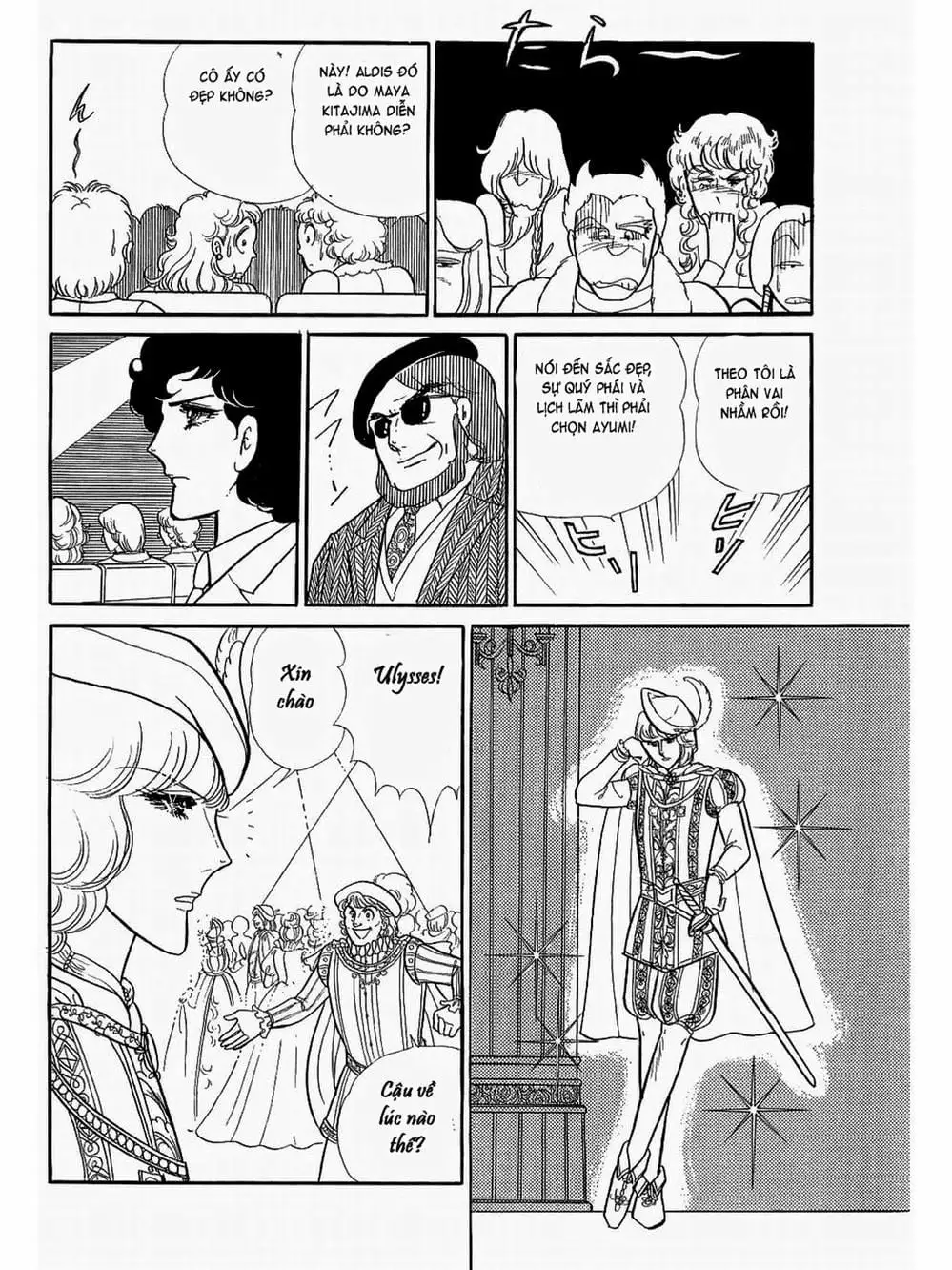 Truyện Tranh Mặt Nạ Thủy Tinh - Glass Mask trang 7