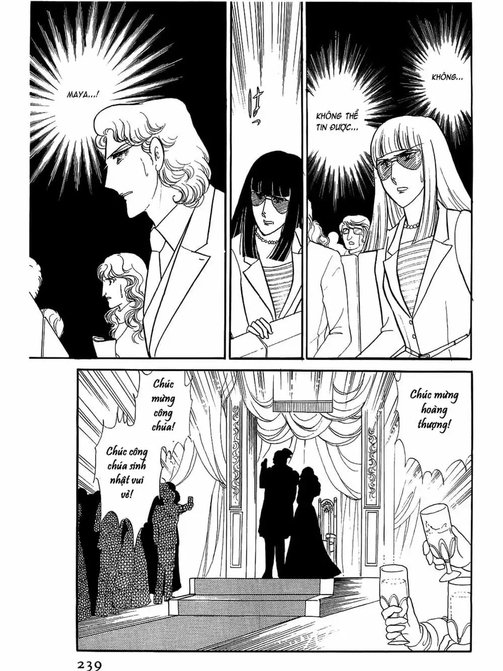 Truyện Tranh Mặt Nạ Thủy Tinh - Glass Mask trang 7