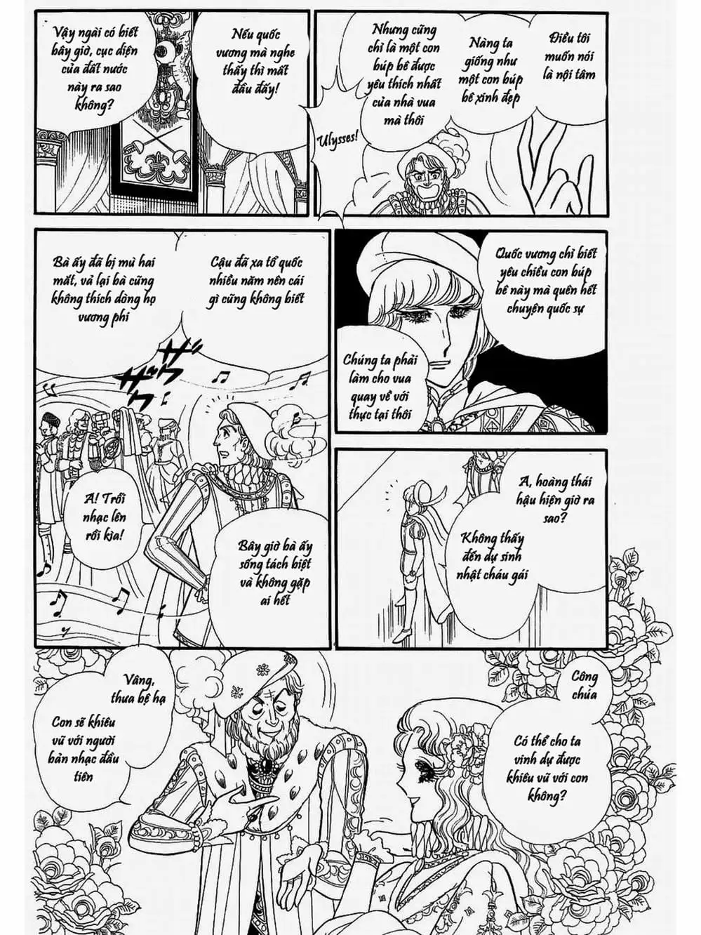 Truyện Tranh Mặt Nạ Thủy Tinh - Glass Mask trang 7