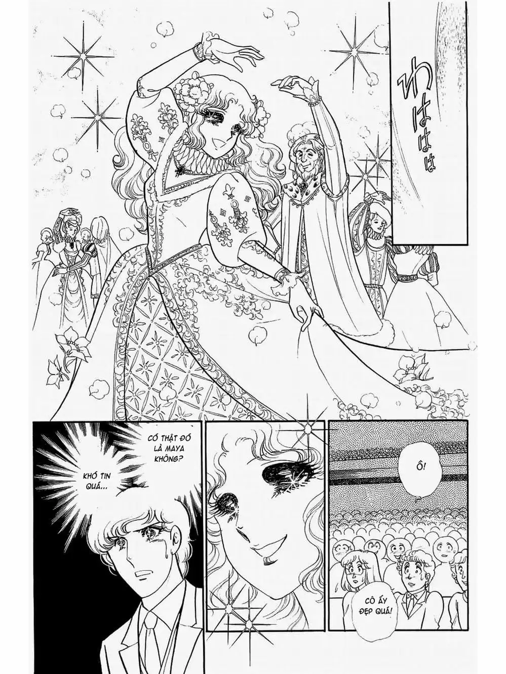 Truyện Tranh Mặt Nạ Thủy Tinh - Glass Mask trang 7