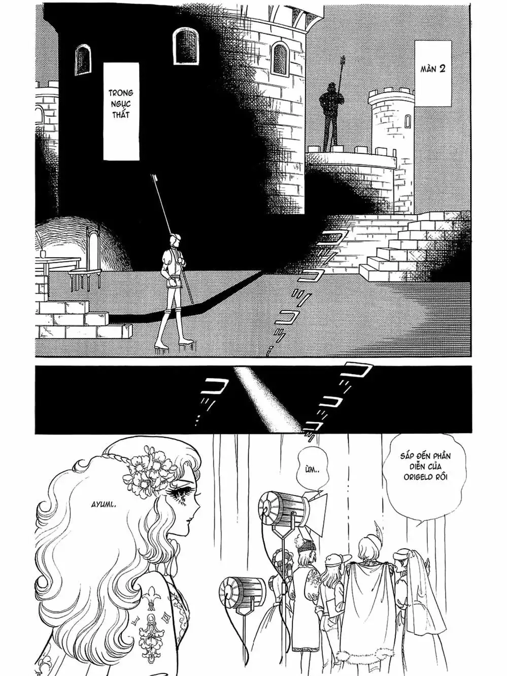 Truyện Tranh Mặt Nạ Thủy Tinh - Glass Mask trang 7