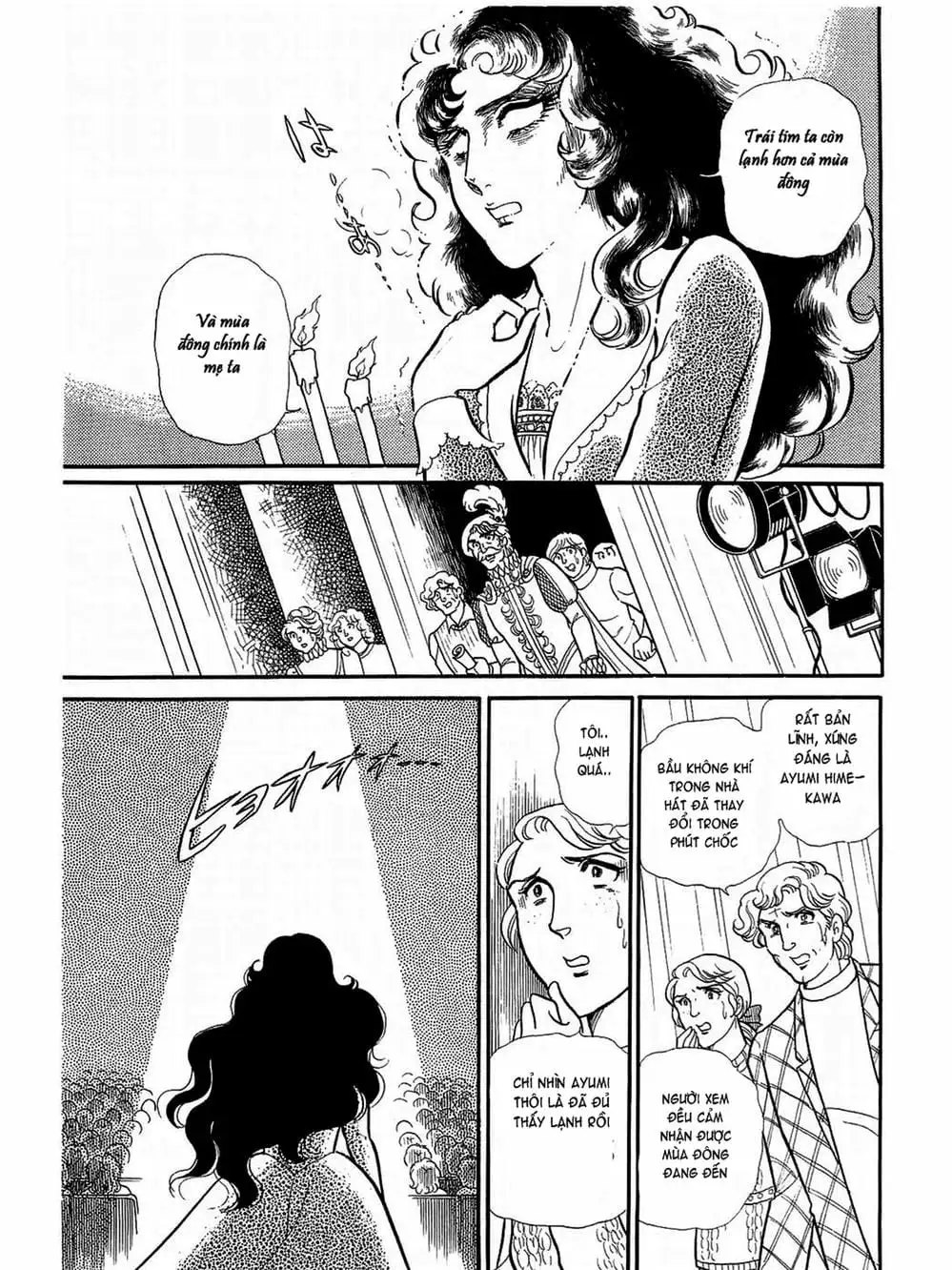 Truyện Tranh Mặt Nạ Thủy Tinh - Glass Mask trang 7