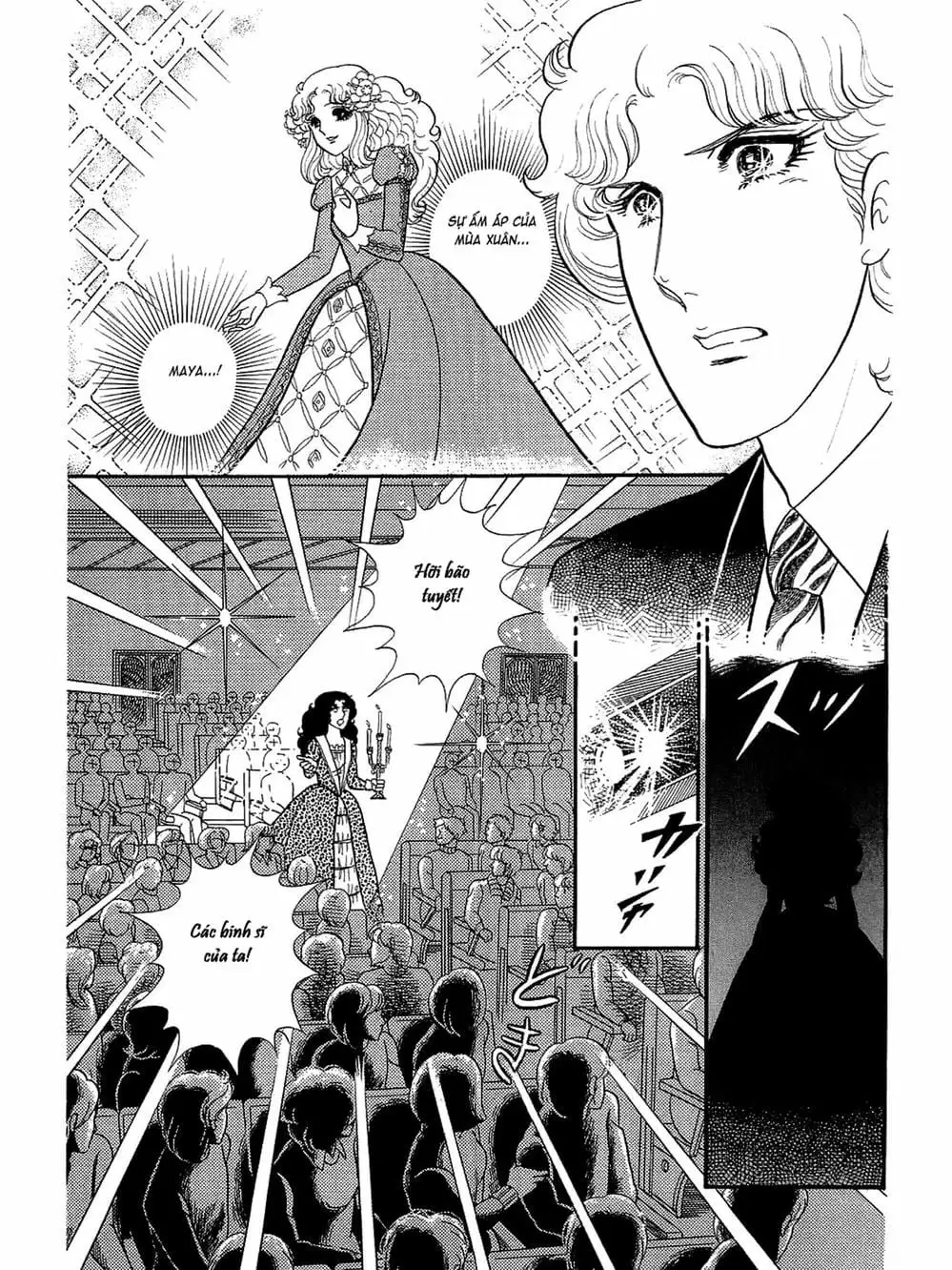 Truyện Tranh Mặt Nạ Thủy Tinh - Glass Mask trang 7