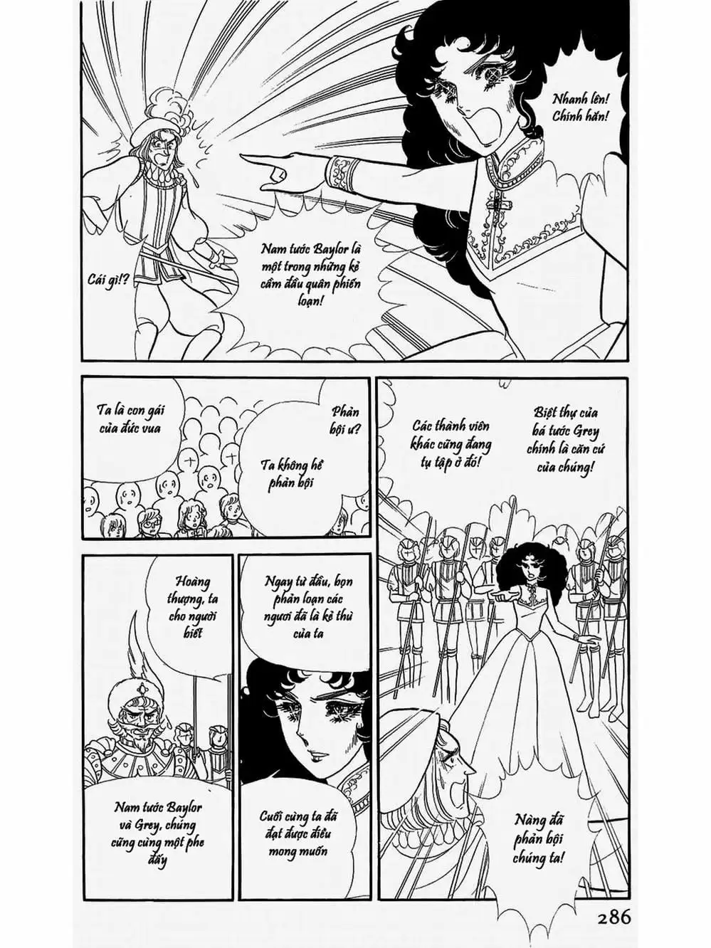 Truyện Tranh Mặt Nạ Thủy Tinh - Glass Mask trang 7