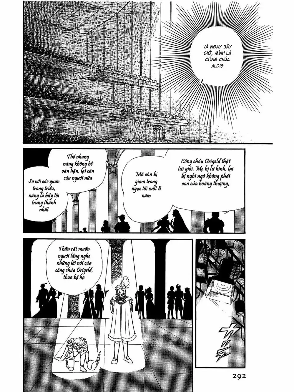 Truyện Tranh Mặt Nạ Thủy Tinh - Glass Mask trang 7