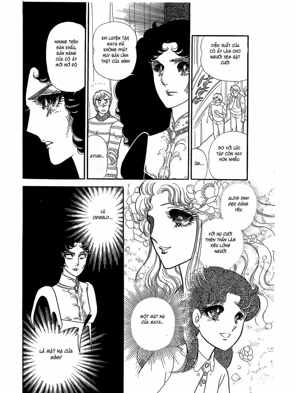 Truyện Tranh Mặt Nạ Thủy Tinh - Glass Mask trang 7