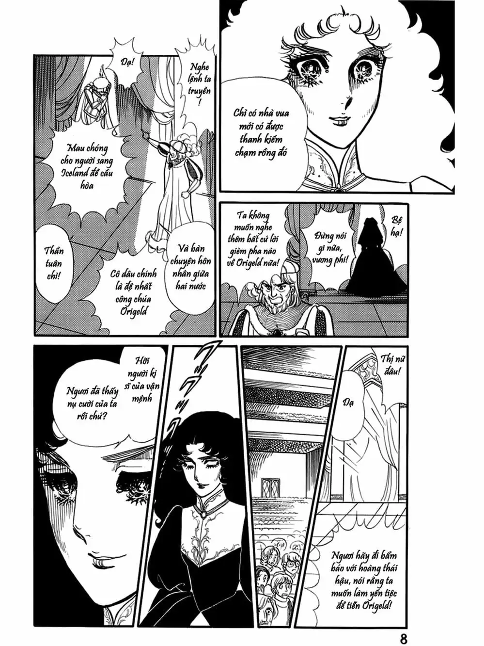 Truyện Tranh Mặt Nạ Thủy Tinh - Glass Mask trang 7