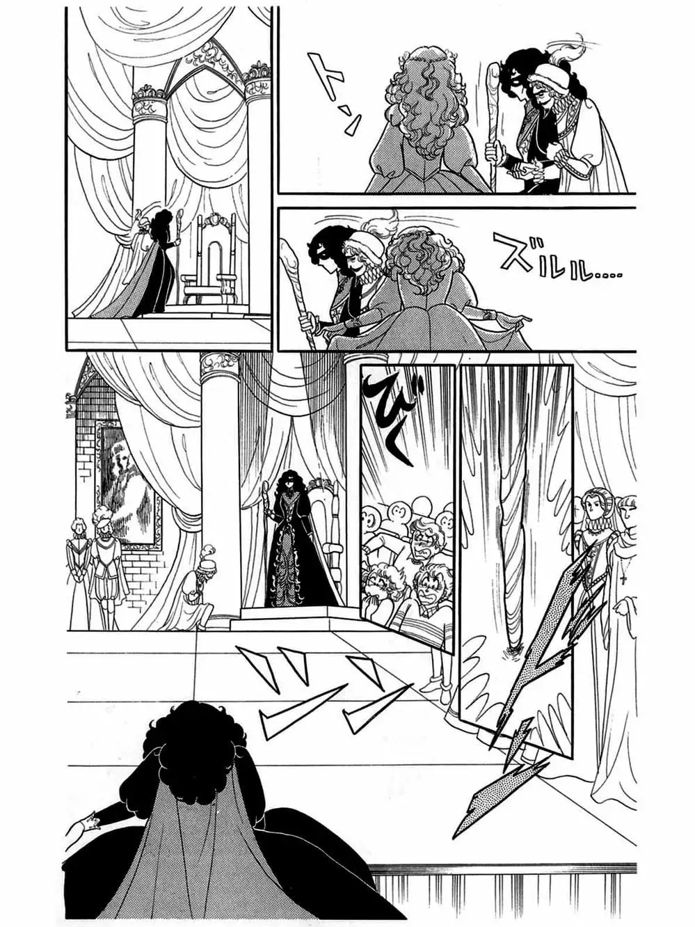 Truyện Tranh Mặt Nạ Thủy Tinh - Glass Mask trang 7