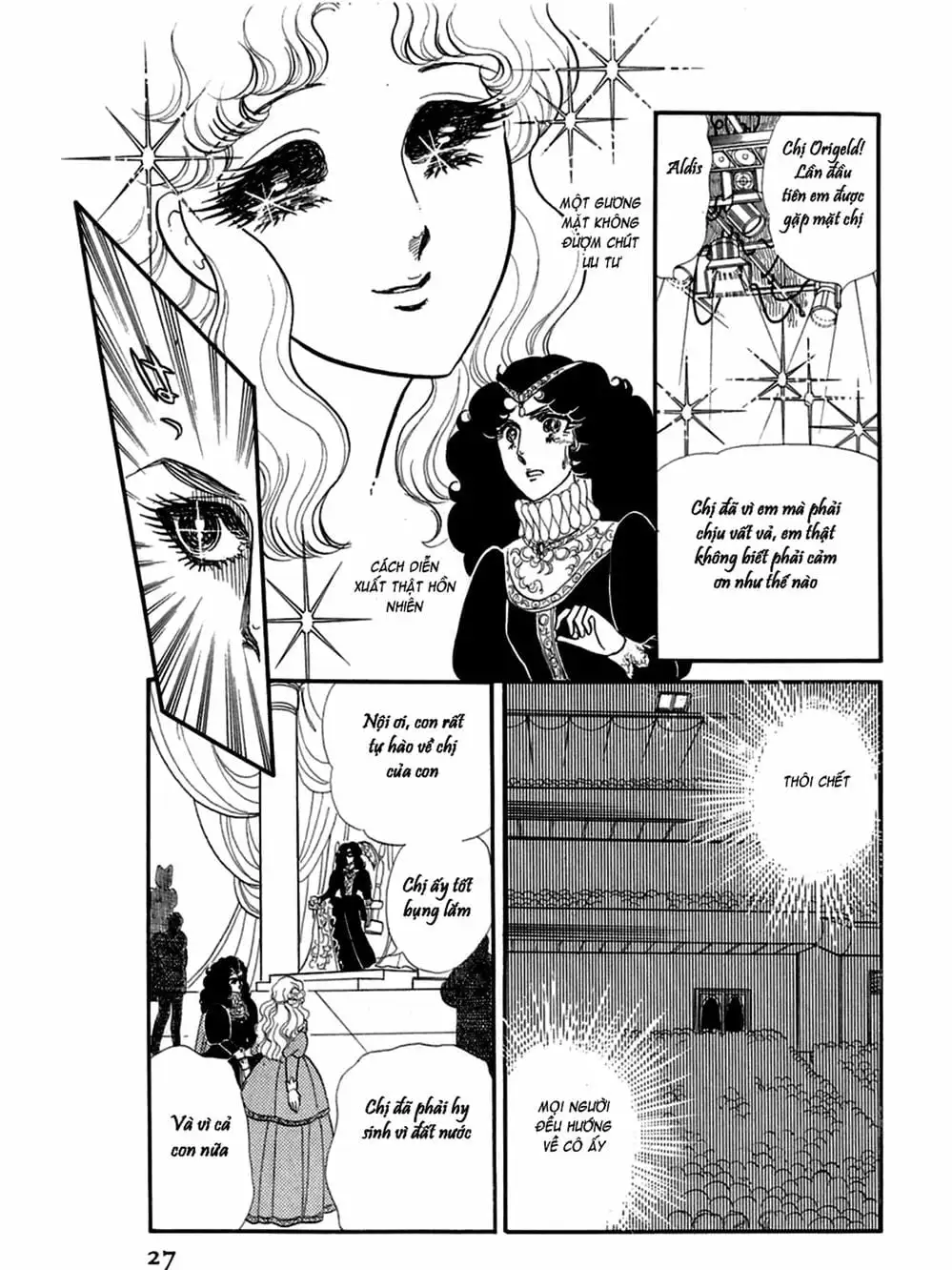 Truyện Tranh Mặt Nạ Thủy Tinh - Glass Mask trang 7