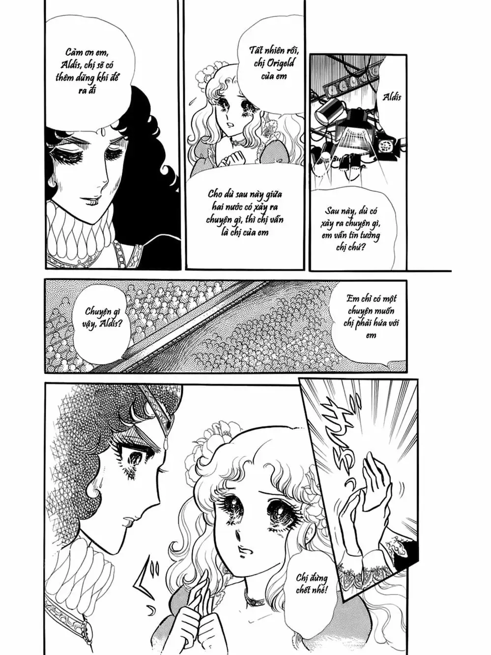 Truyện Tranh Mặt Nạ Thủy Tinh - Glass Mask trang 7