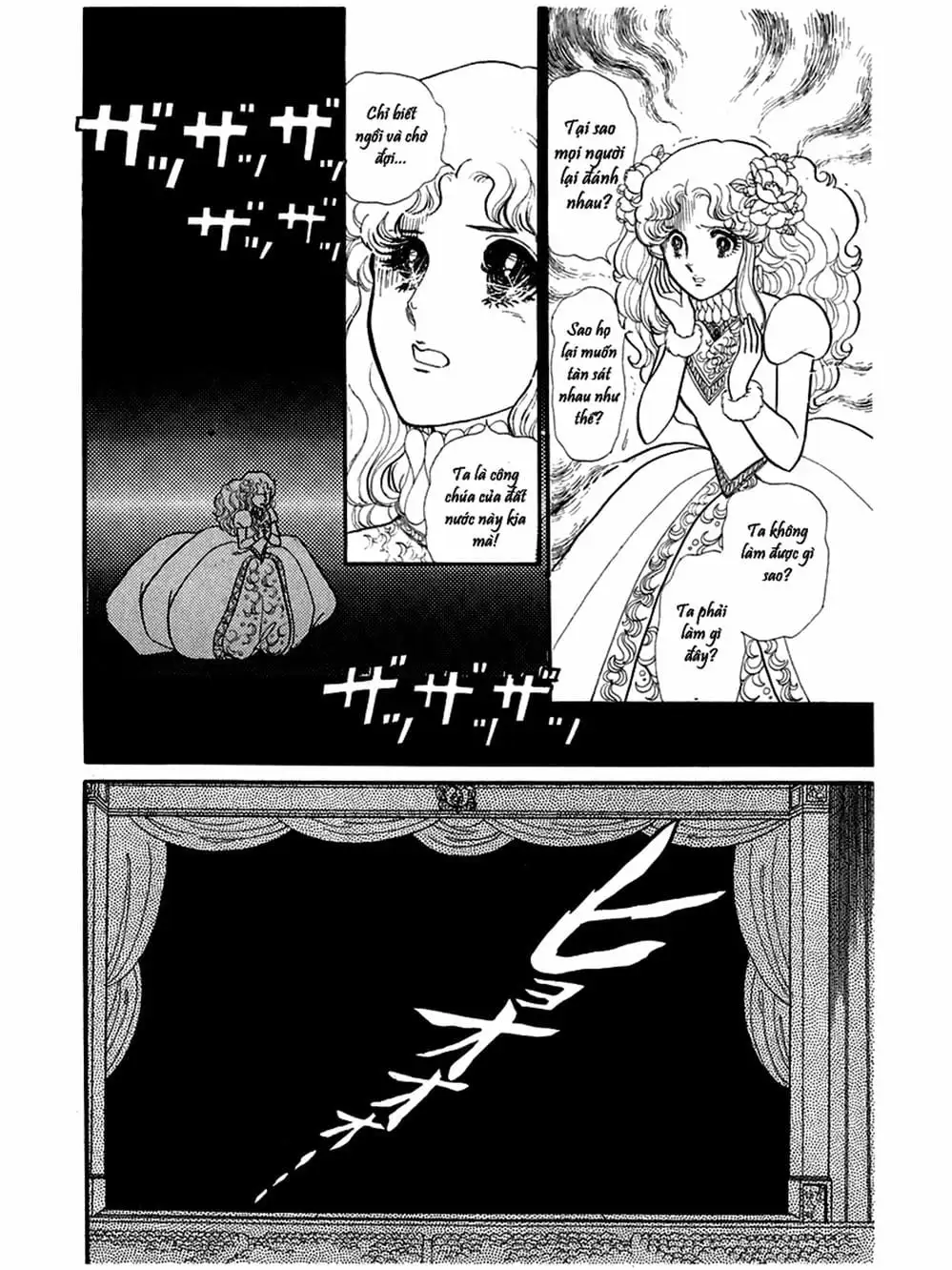 Truyện Tranh Mặt Nạ Thủy Tinh - Glass Mask trang 7