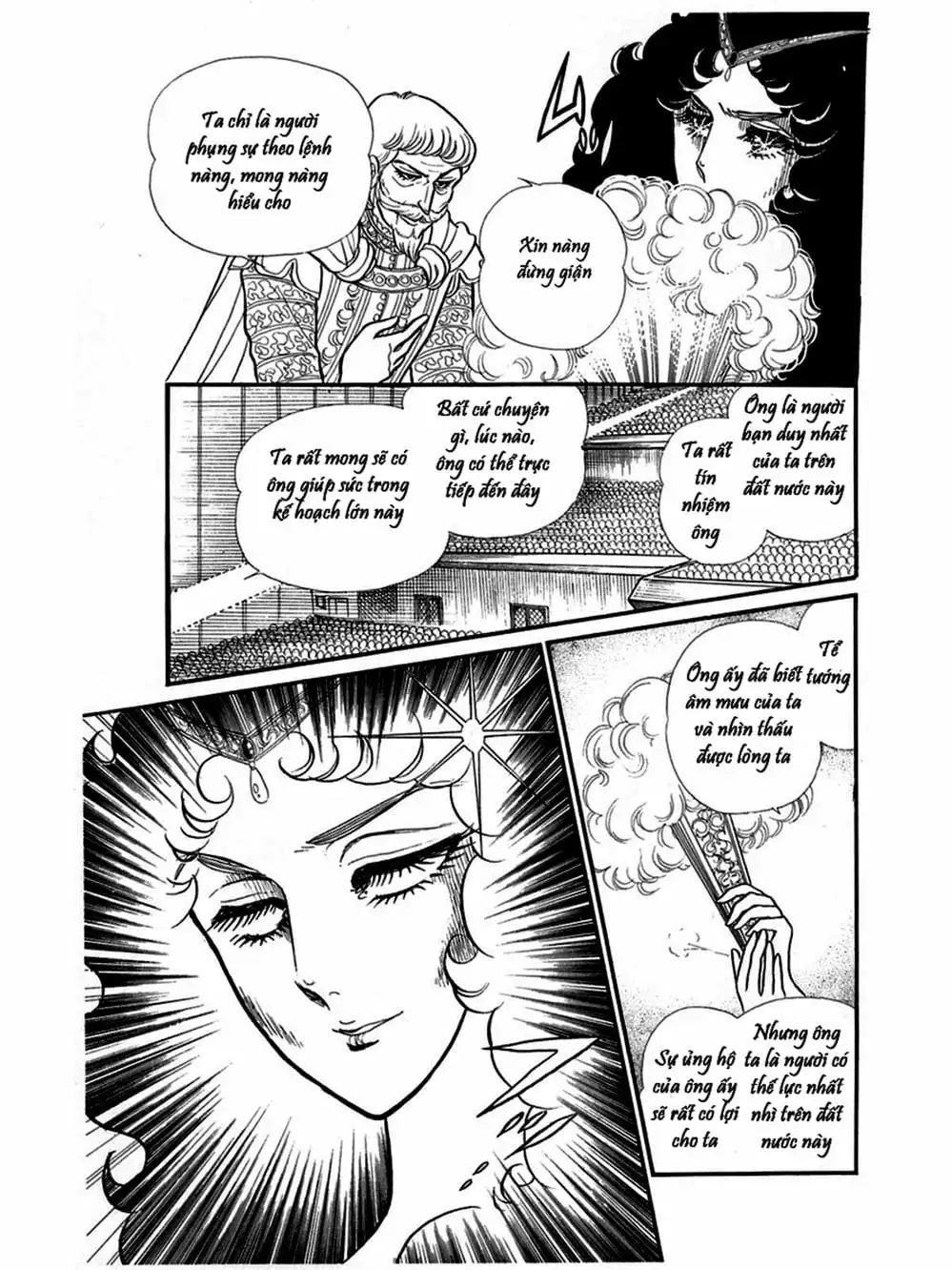 Truyện Tranh Mặt Nạ Thủy Tinh - Glass Mask trang 7