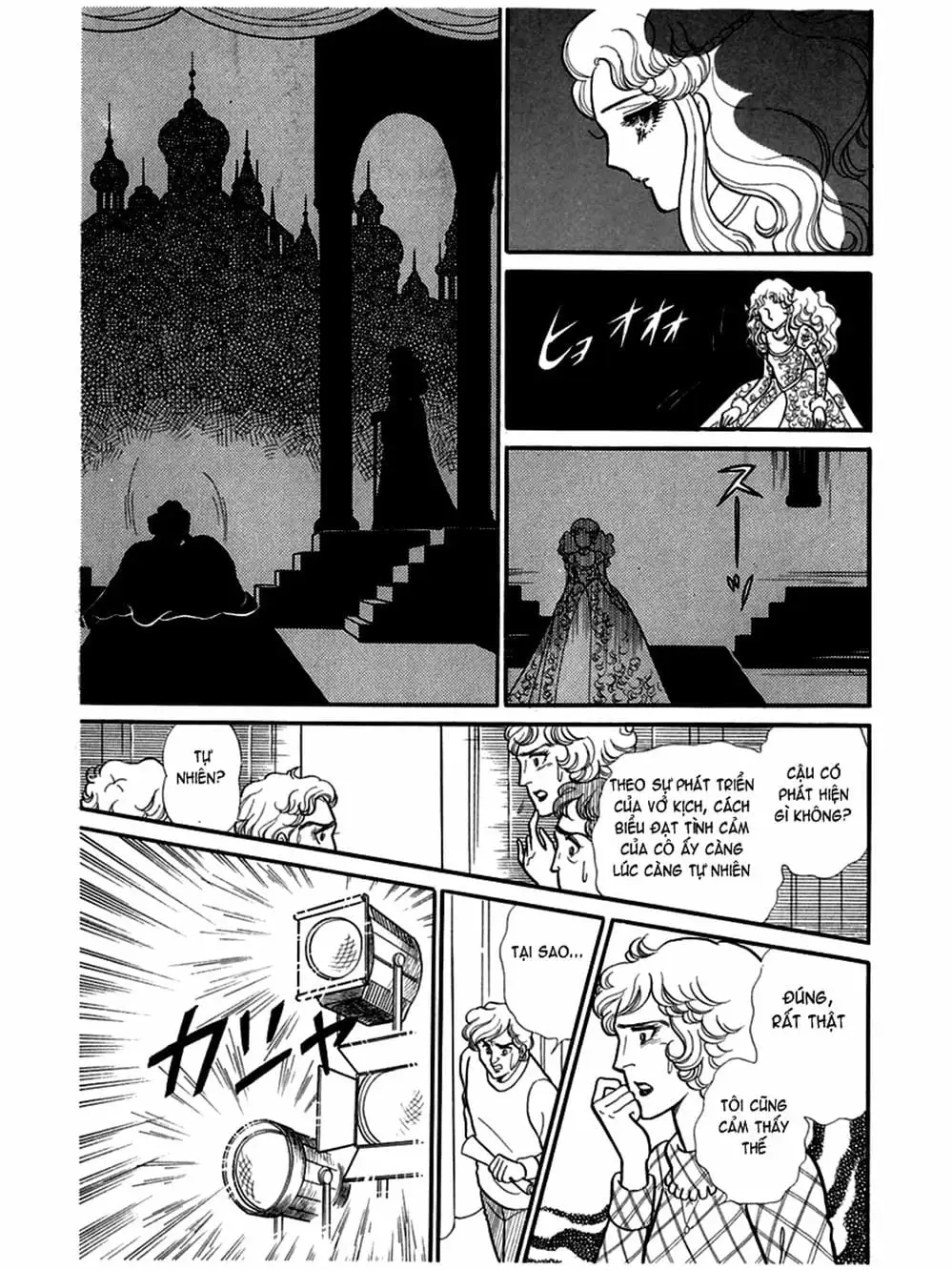 Truyện Tranh Mặt Nạ Thủy Tinh - Glass Mask trang 7