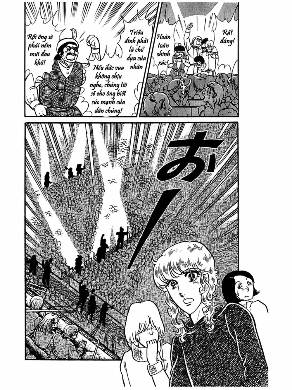 Truyện Tranh Mặt Nạ Thủy Tinh - Glass Mask trang 7