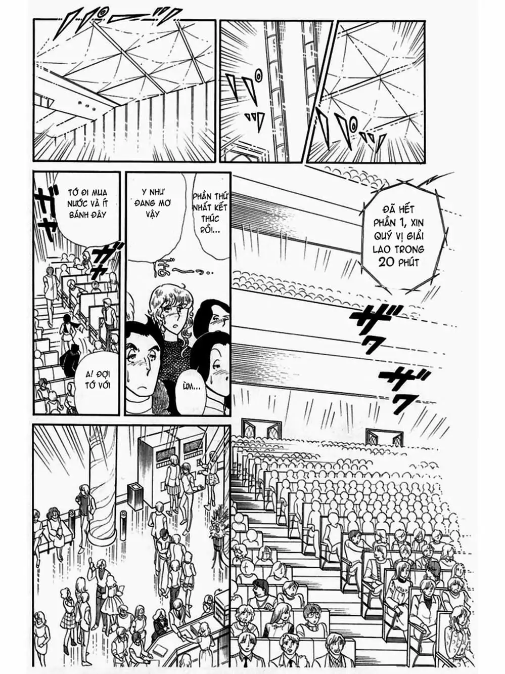 Truyện Tranh Mặt Nạ Thủy Tinh - Glass Mask trang 7