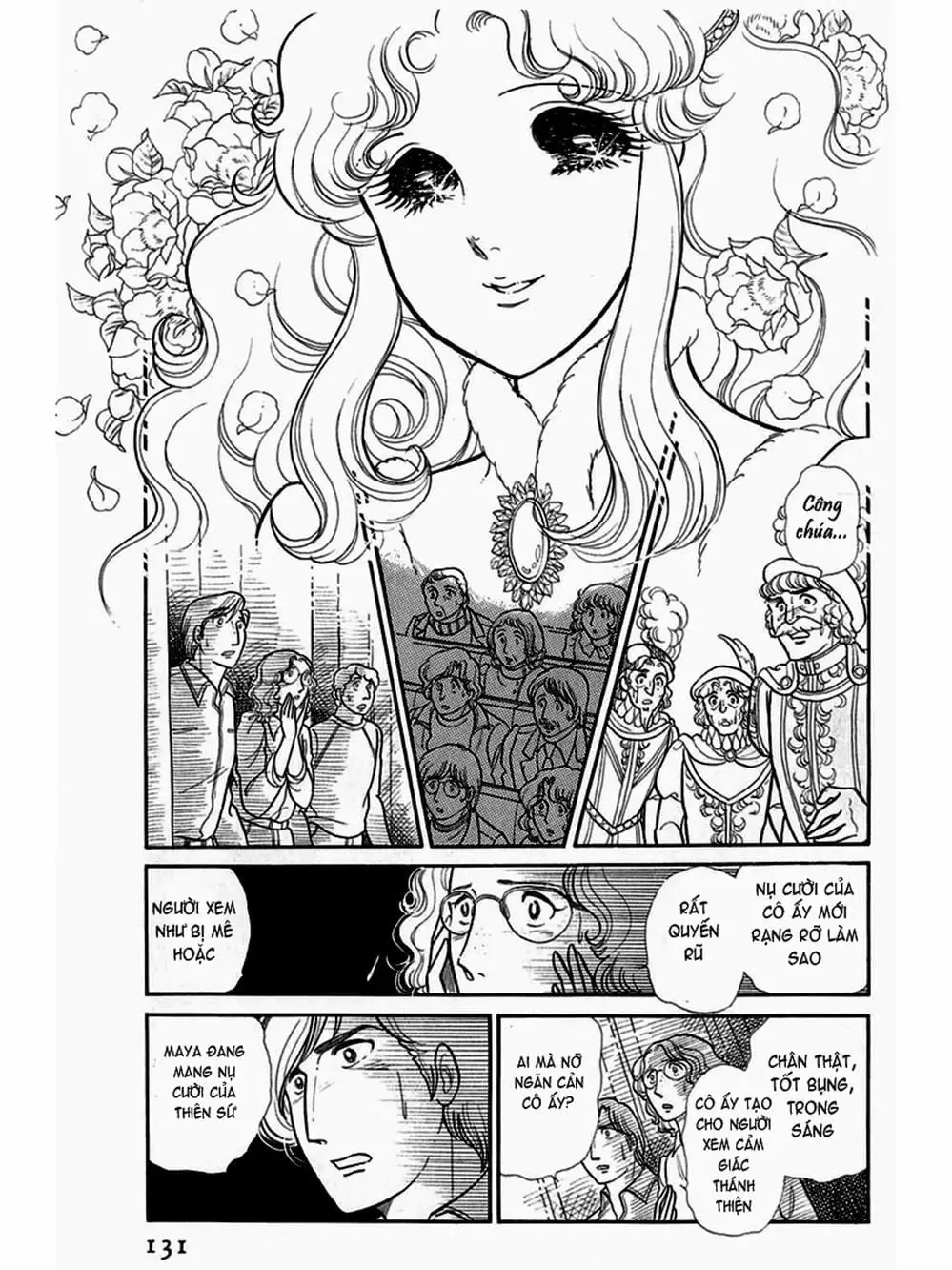 Truyện Tranh Mặt Nạ Thủy Tinh - Glass Mask trang 7