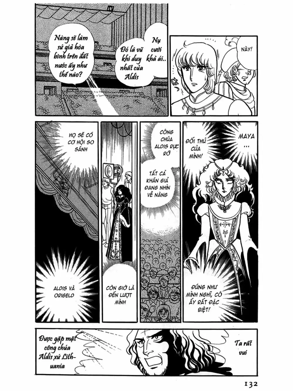 Truyện Tranh Mặt Nạ Thủy Tinh - Glass Mask trang 7