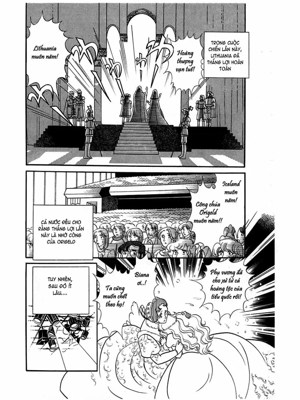 Truyện Tranh Mặt Nạ Thủy Tinh - Glass Mask trang 7