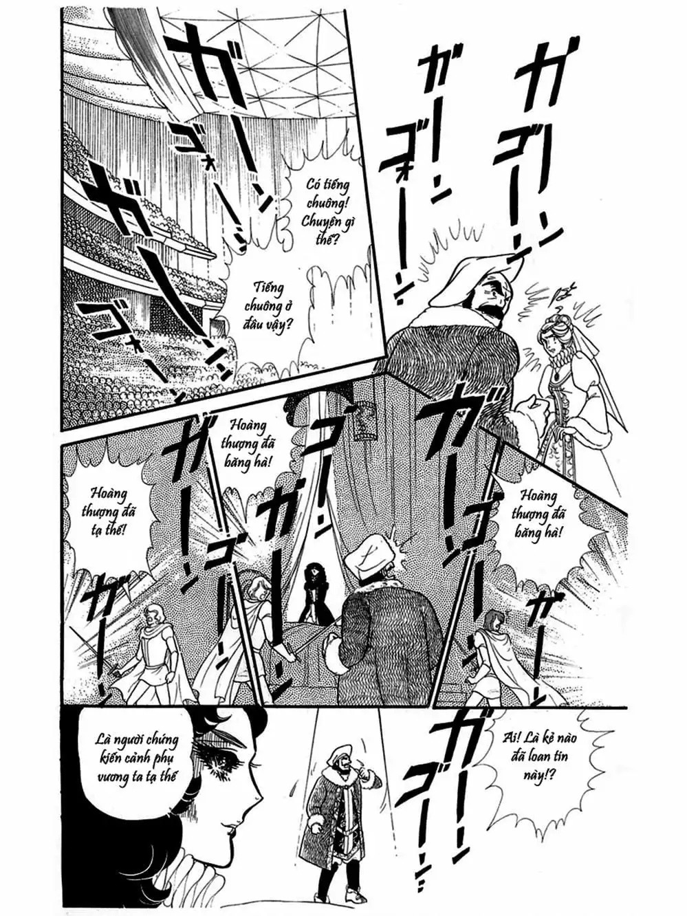 Truyện Tranh Mặt Nạ Thủy Tinh - Glass Mask trang 7