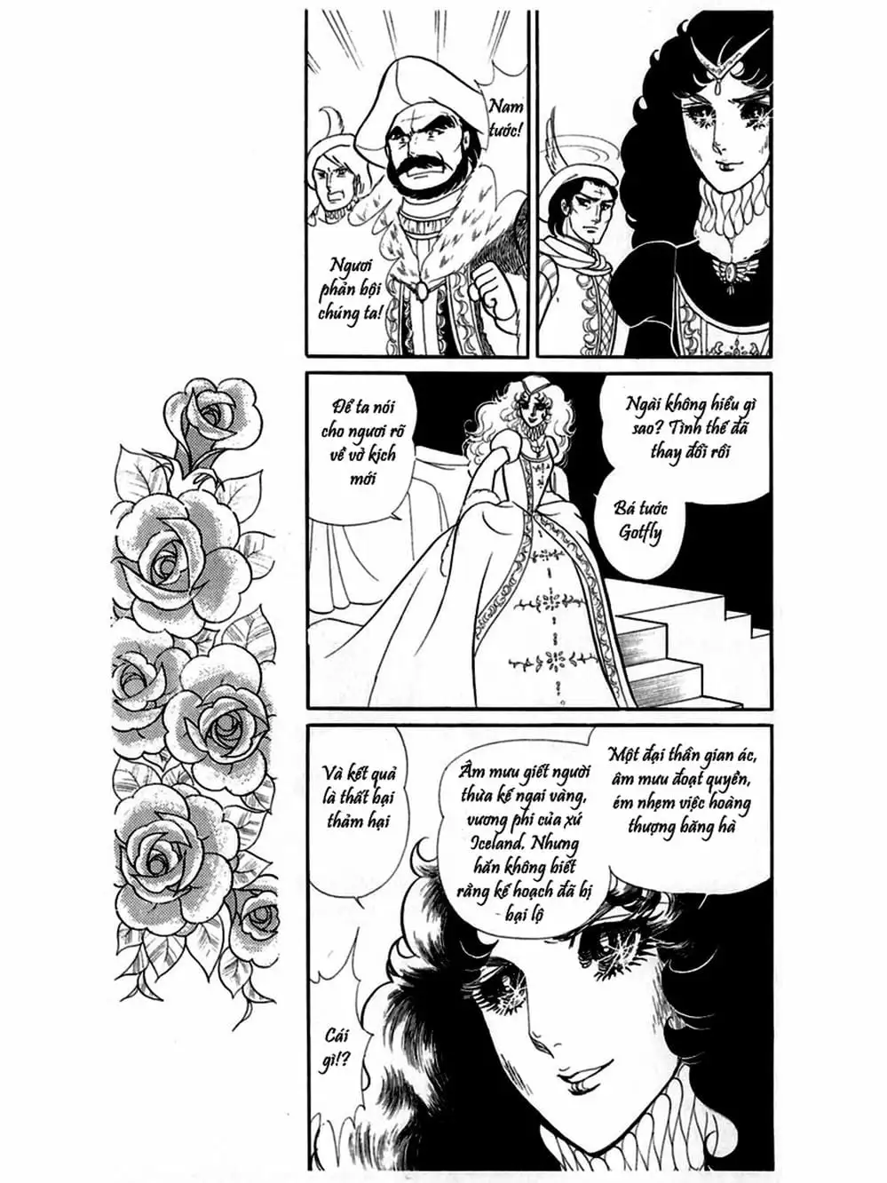 Truyện Tranh Mặt Nạ Thủy Tinh - Glass Mask trang 7