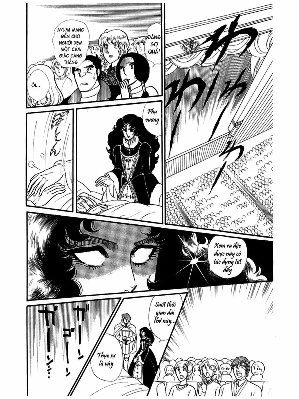 Truyện Tranh Mặt Nạ Thủy Tinh - Glass Mask trang 7