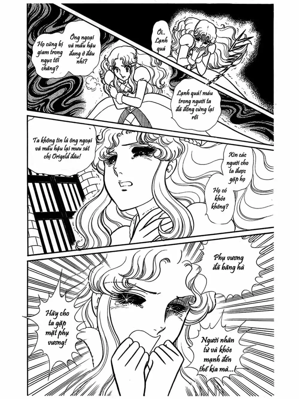 Truyện Tranh Mặt Nạ Thủy Tinh - Glass Mask trang 7