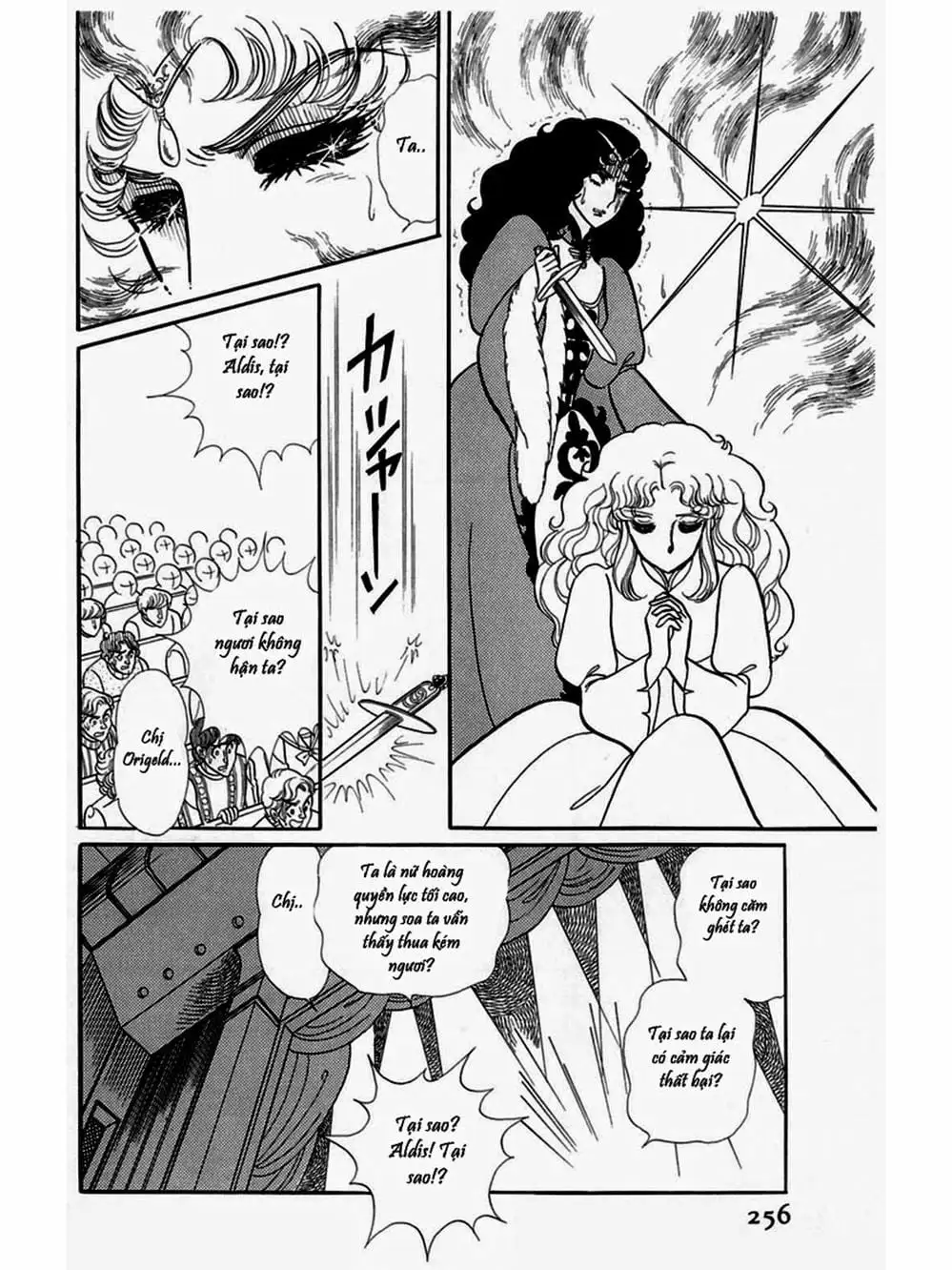 Truyện Tranh Mặt Nạ Thủy Tinh - Glass Mask trang 7