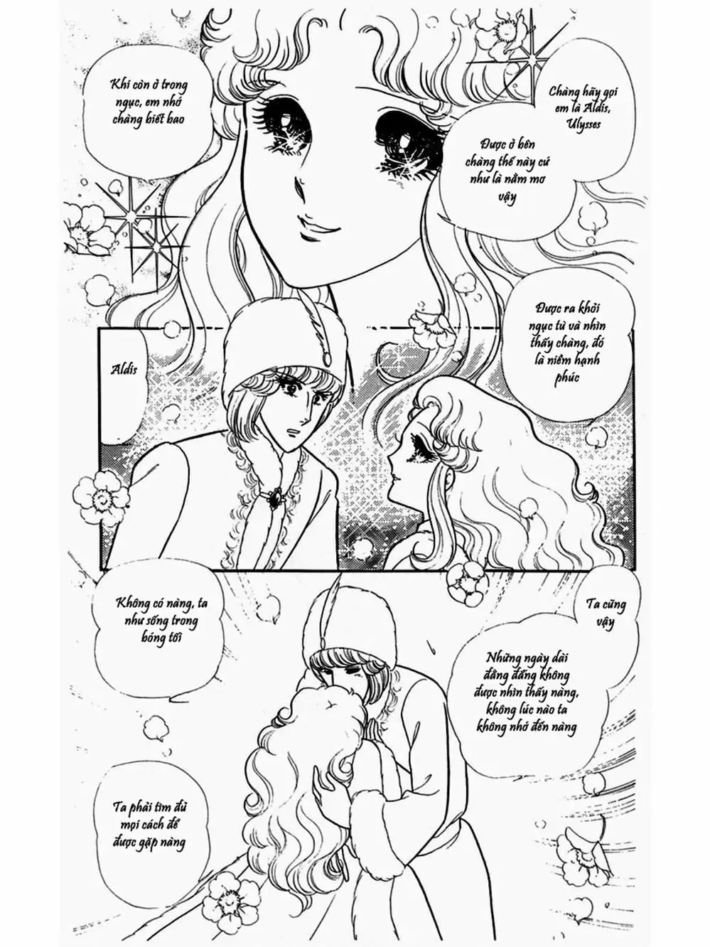 Truyện Tranh Mặt Nạ Thủy Tinh - Glass Mask trang 7