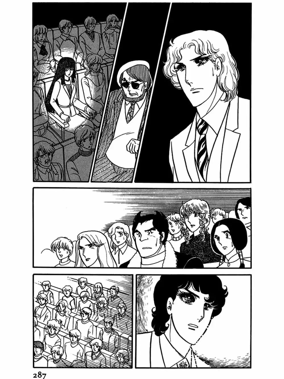 Truyện Tranh Mặt Nạ Thủy Tinh - Glass Mask trang 7