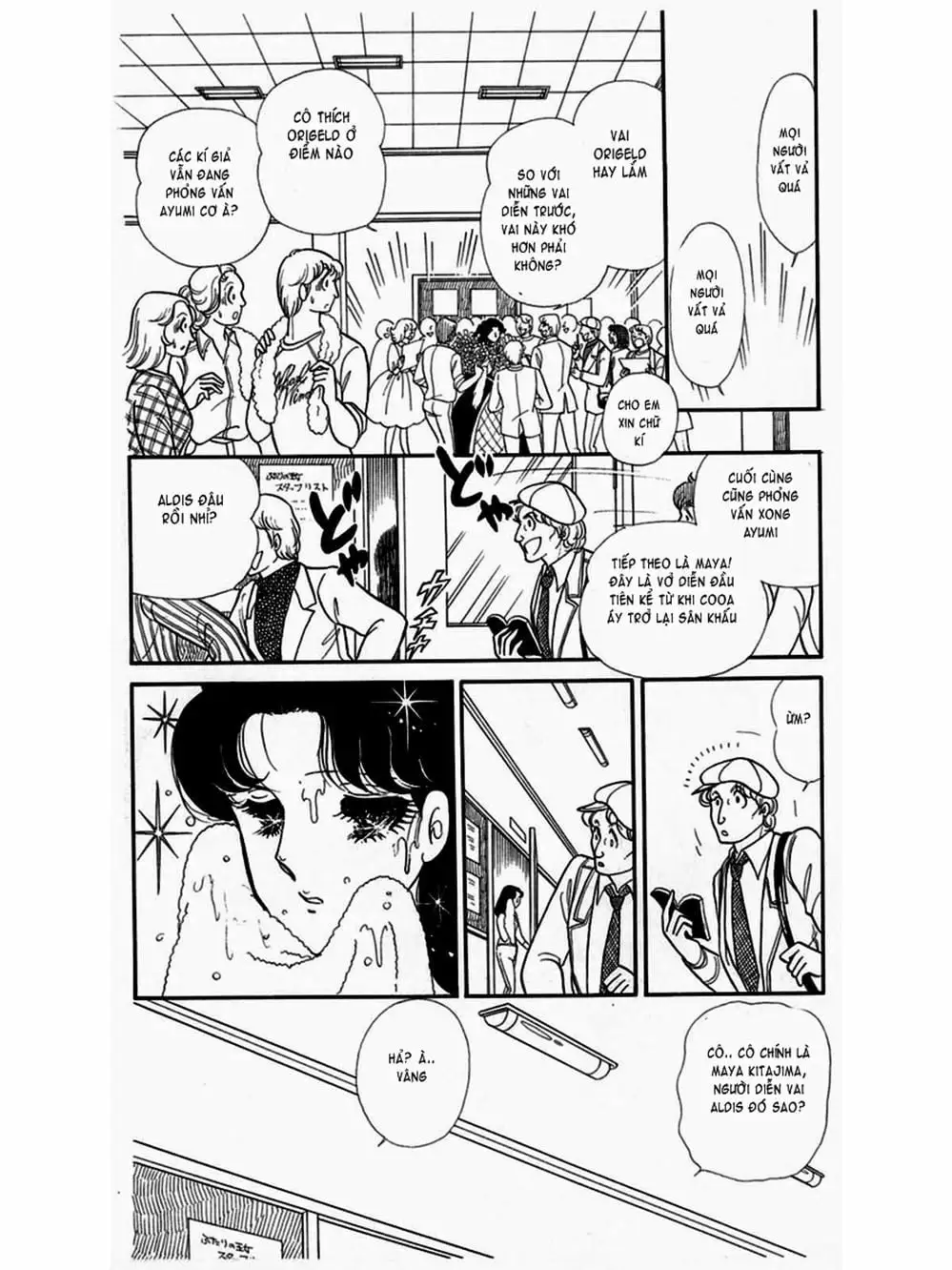 Truyện Tranh Mặt Nạ Thủy Tinh - Glass Mask trang 7