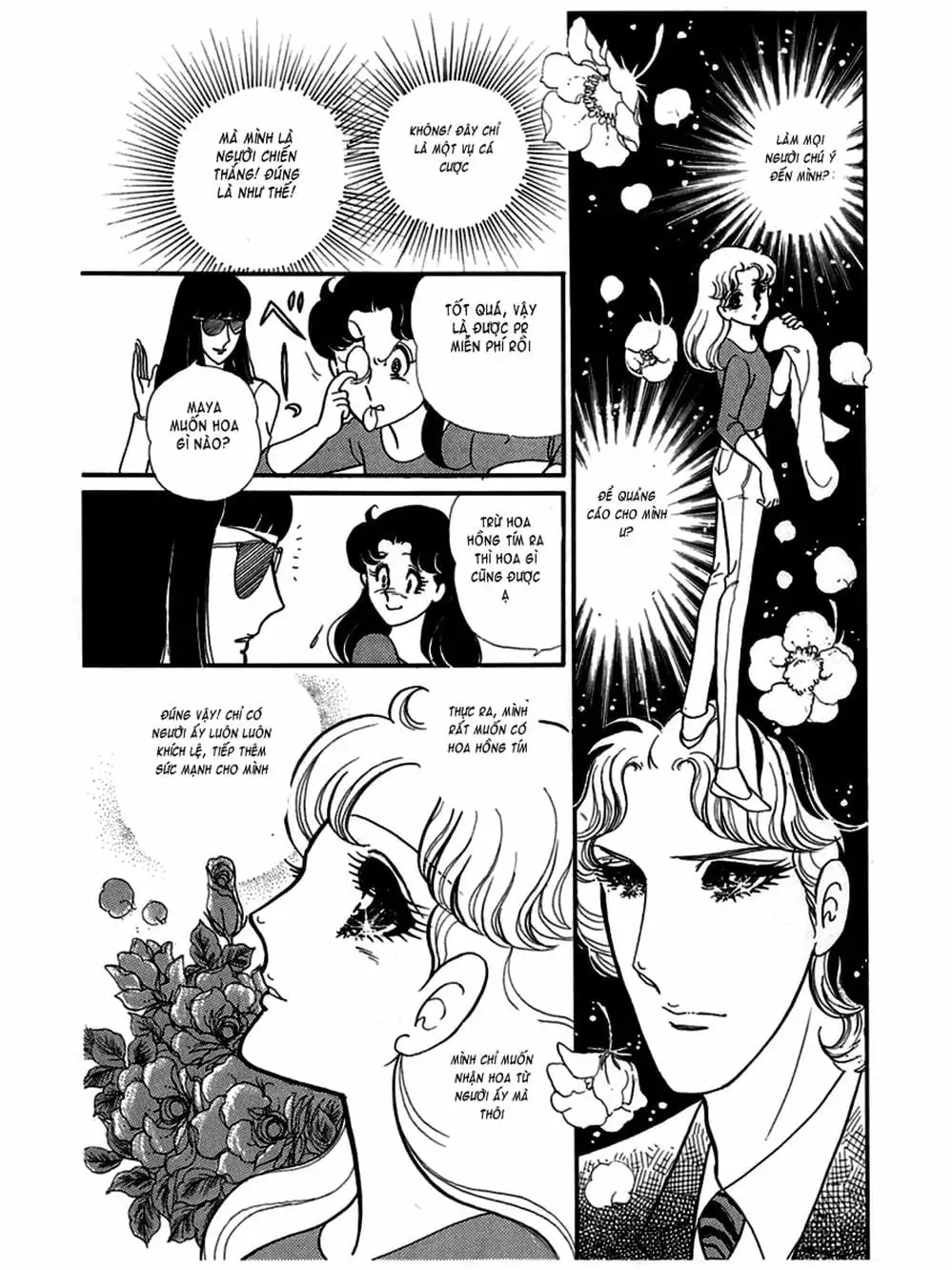 Truyện Tranh Mặt Nạ Thủy Tinh - Glass Mask trang 7