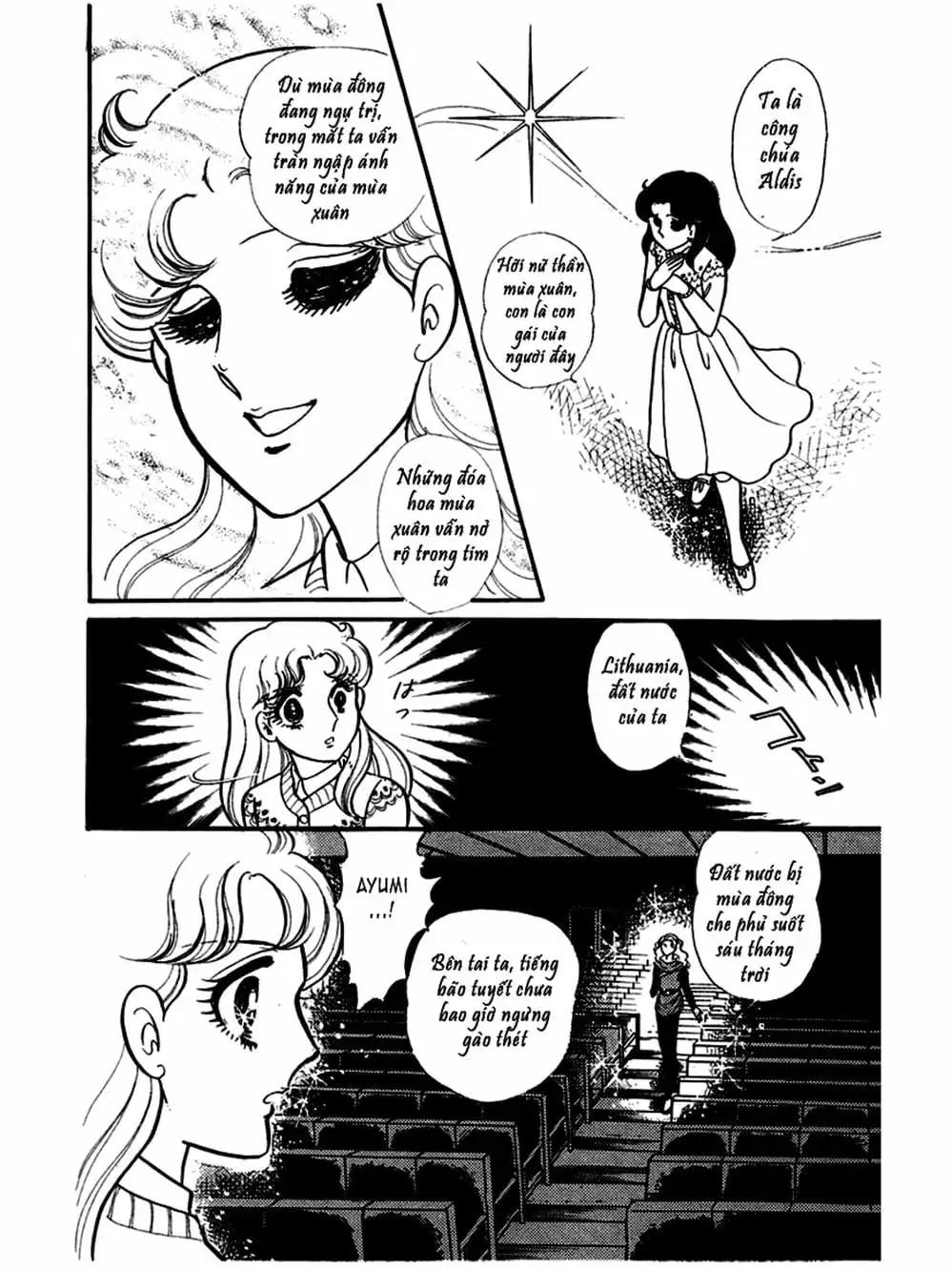 Truyện Tranh Mặt Nạ Thủy Tinh - Glass Mask trang 7