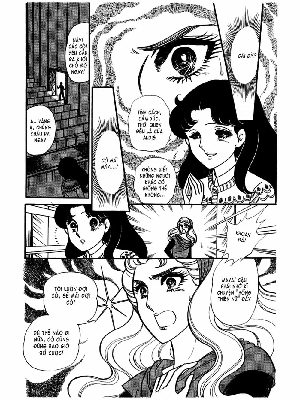 Truyện Tranh Mặt Nạ Thủy Tinh - Glass Mask trang 7