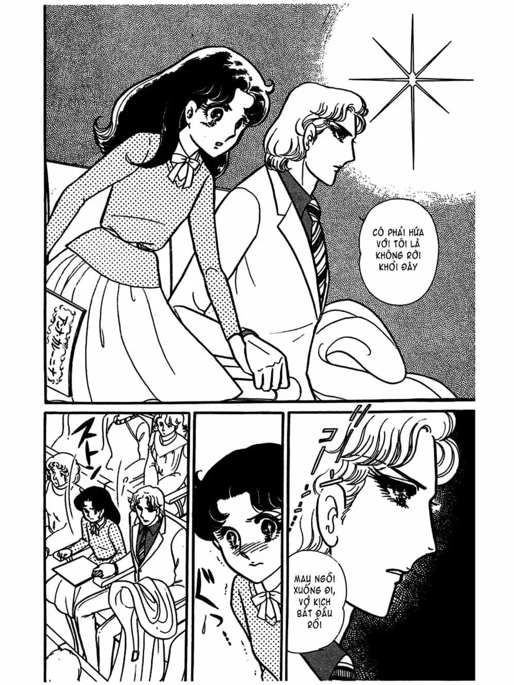 Truyện Tranh Mặt Nạ Thủy Tinh - Glass Mask trang 7