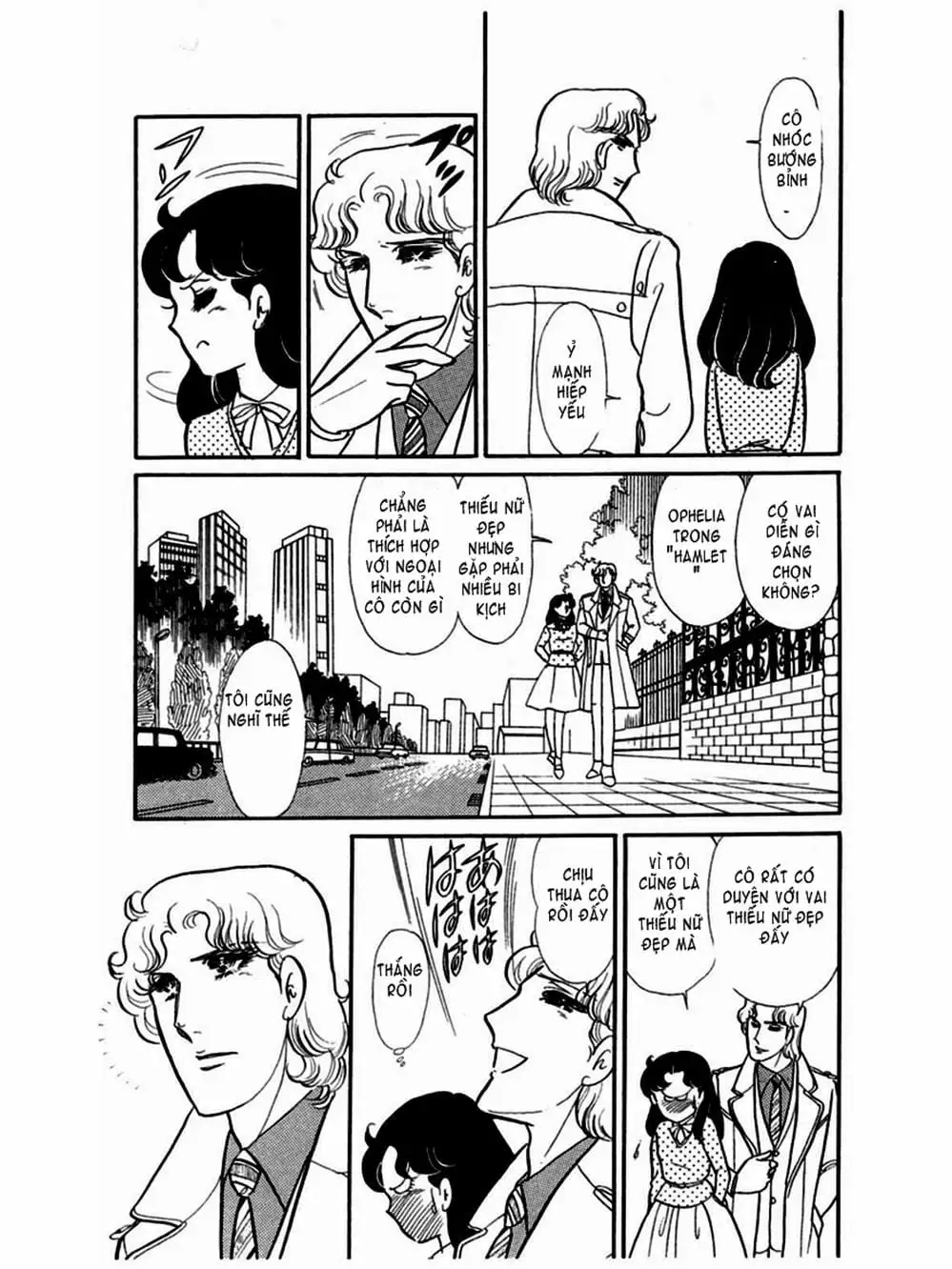 Truyện Tranh Mặt Nạ Thủy Tinh - Glass Mask trang 7