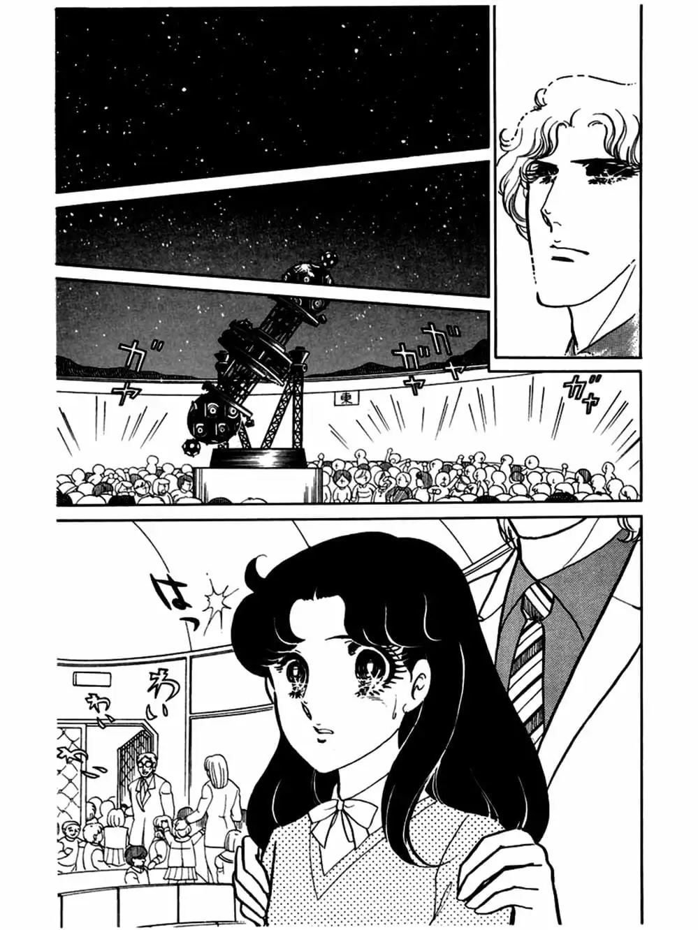 Truyện Tranh Mặt Nạ Thủy Tinh - Glass Mask trang 7