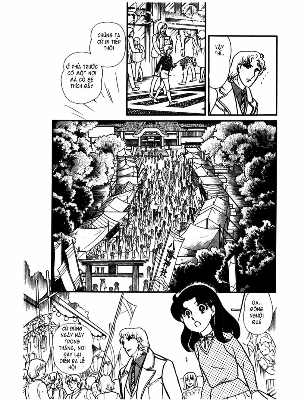 Truyện Tranh Mặt Nạ Thủy Tinh - Glass Mask trang 7