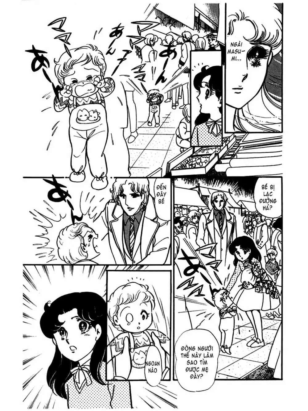 Truyện Tranh Mặt Nạ Thủy Tinh - Glass Mask trang 7