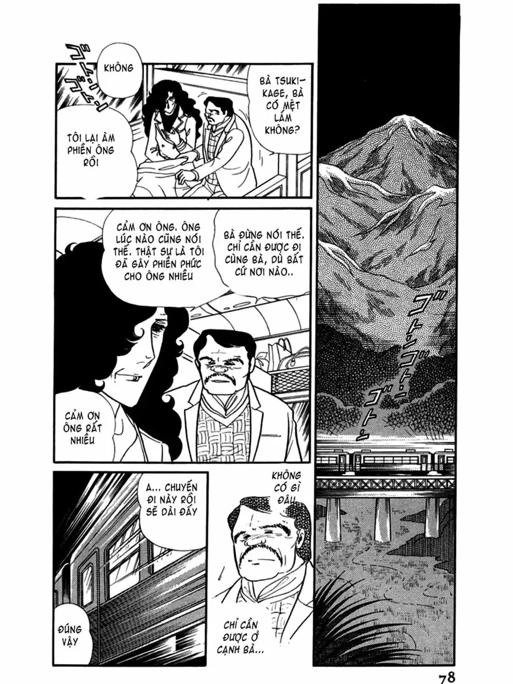 Truyện Tranh Mặt Nạ Thủy Tinh - Glass Mask trang 7