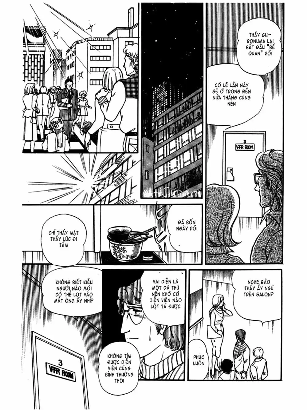 Truyện Tranh Mặt Nạ Thủy Tinh - Glass Mask trang 7