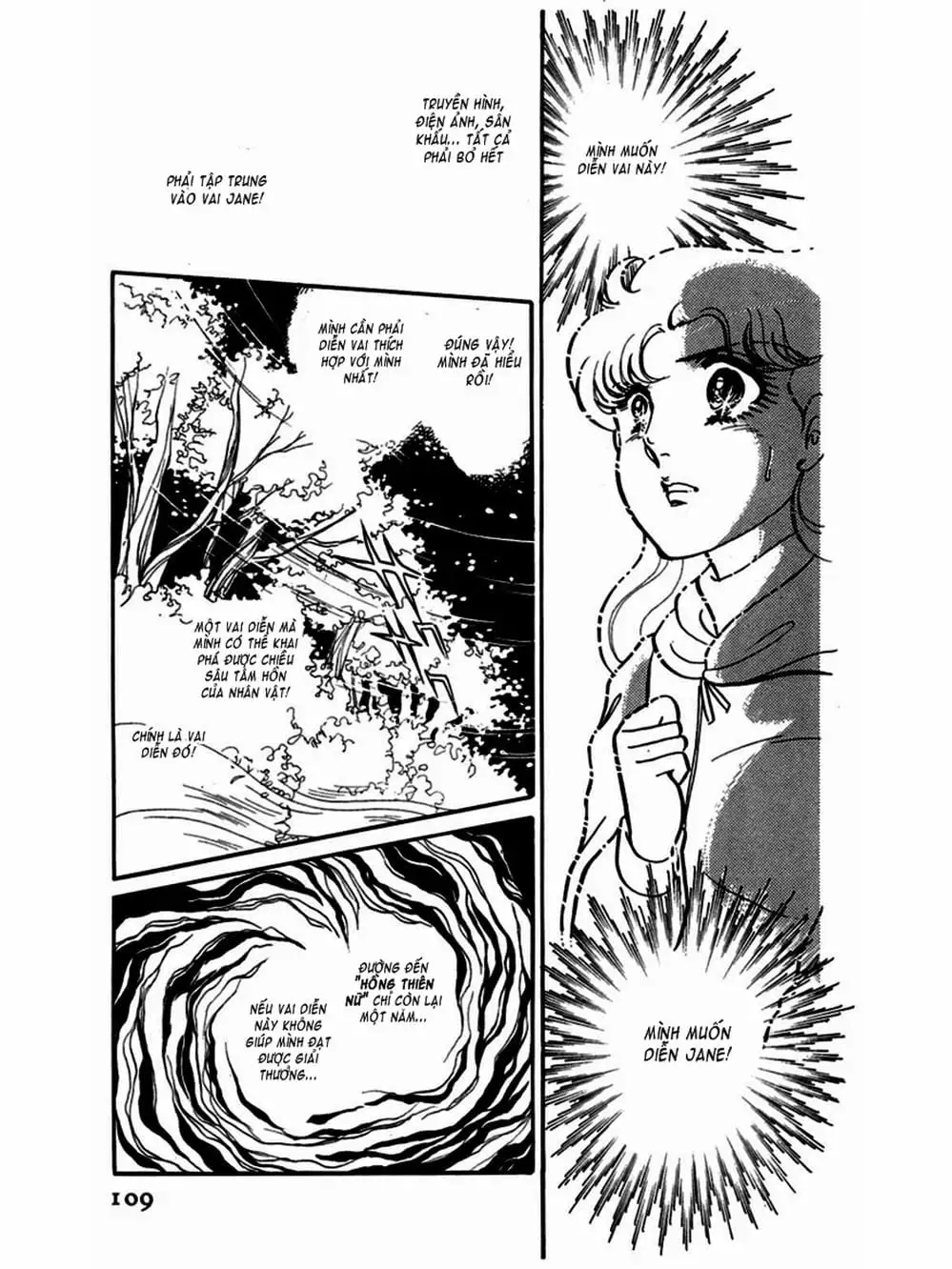 Truyện Tranh Mặt Nạ Thủy Tinh - Glass Mask trang 7