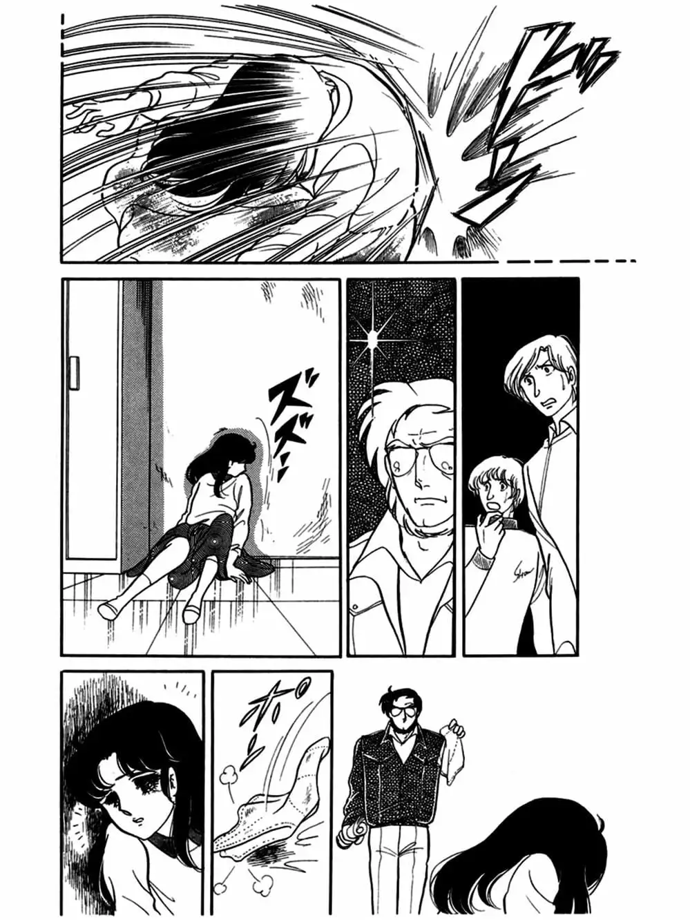 Truyện Tranh Mặt Nạ Thủy Tinh - Glass Mask trang 7